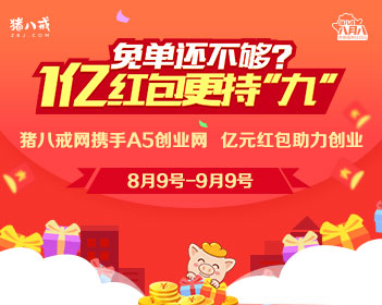 天天向上欧弟