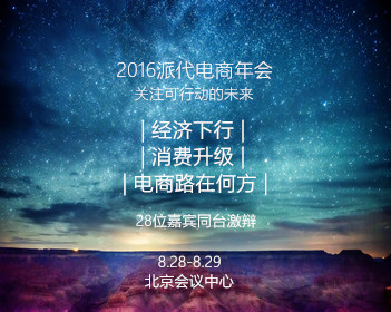 西湖现“群鱼乱舞”